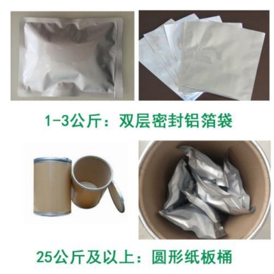 植物神器的財(cái)富密碼 30倍濃縮納豆提取物，搞錢路上的健康伙伴